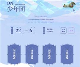 许昌游戏天龙八部私服。